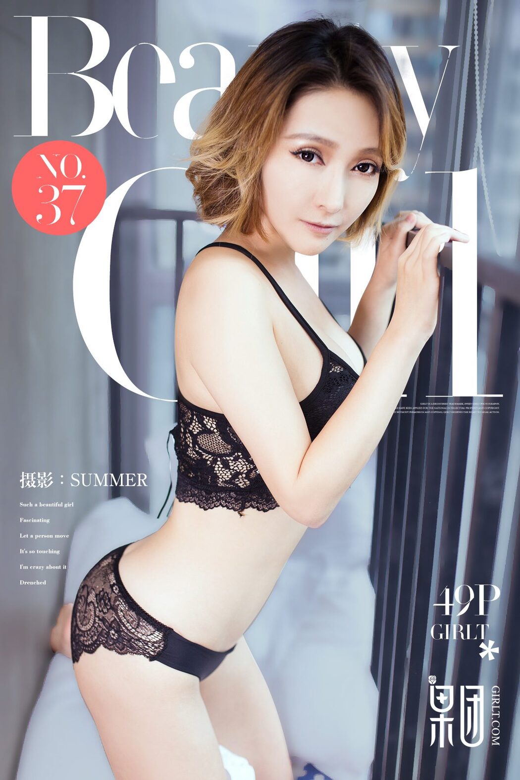 Girlt果团网 No.037 Nu Lao Shi Cover Photo