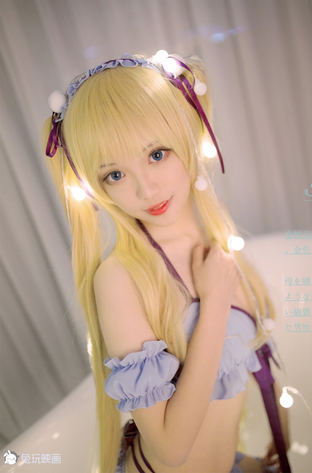 Coser@兔玩映画 Vol.012 小性感