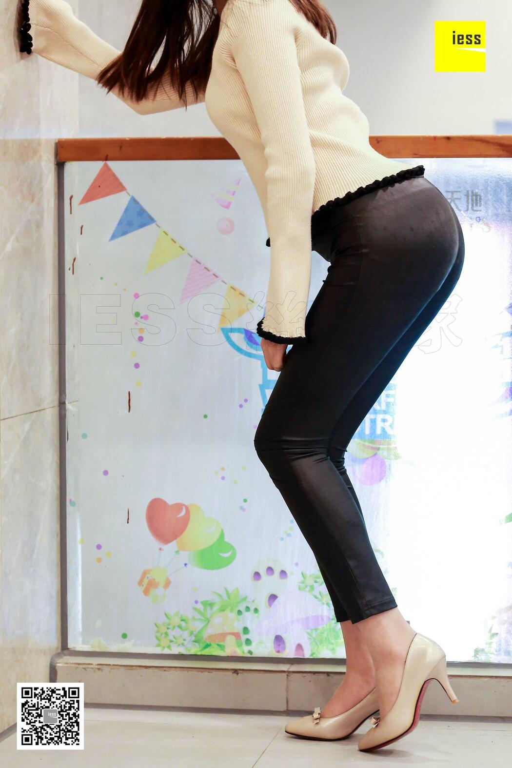 Qiqi "Qiqi Deducts Silk with Leather Pants" [异思趣向IESS] Sixiangjia 176