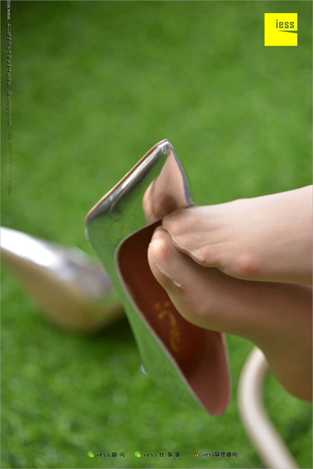 Huahua "Classic Little Feet" [Iss to IESS] Silky Foot Bento 210