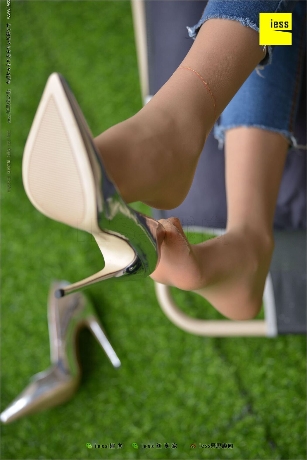 Huahua "Classic Little Feet" [Iss to IESS] Silky Foot Bento 210