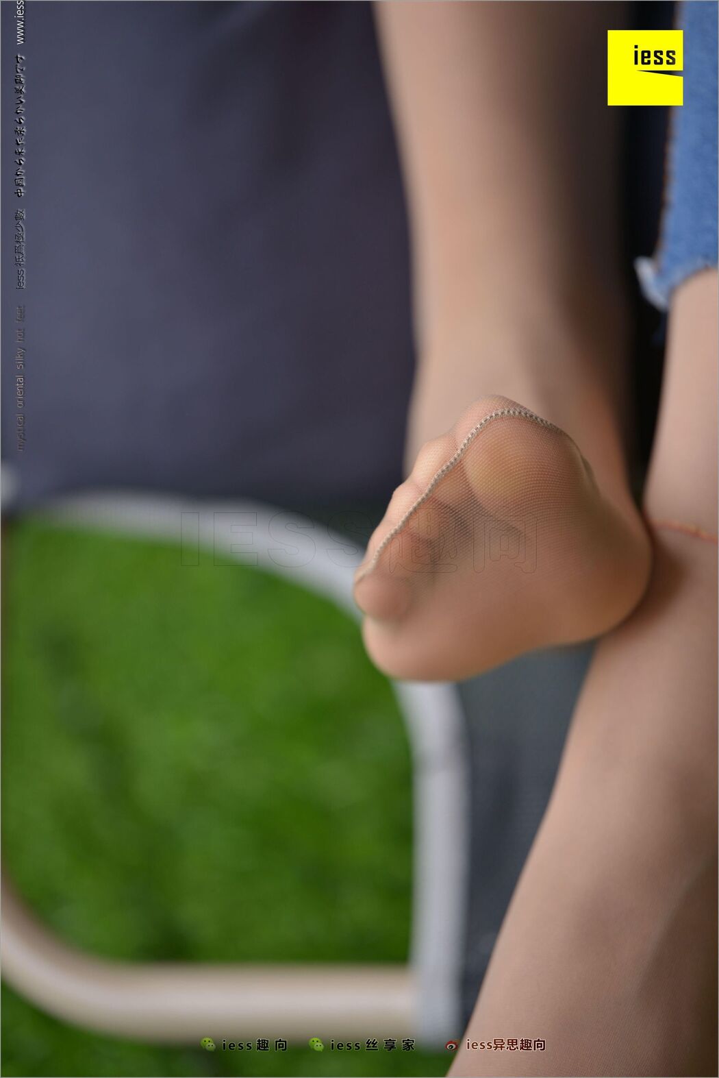Huahua "Classic Little Feet" [Iss to IESS] Silky Foot Bento 210