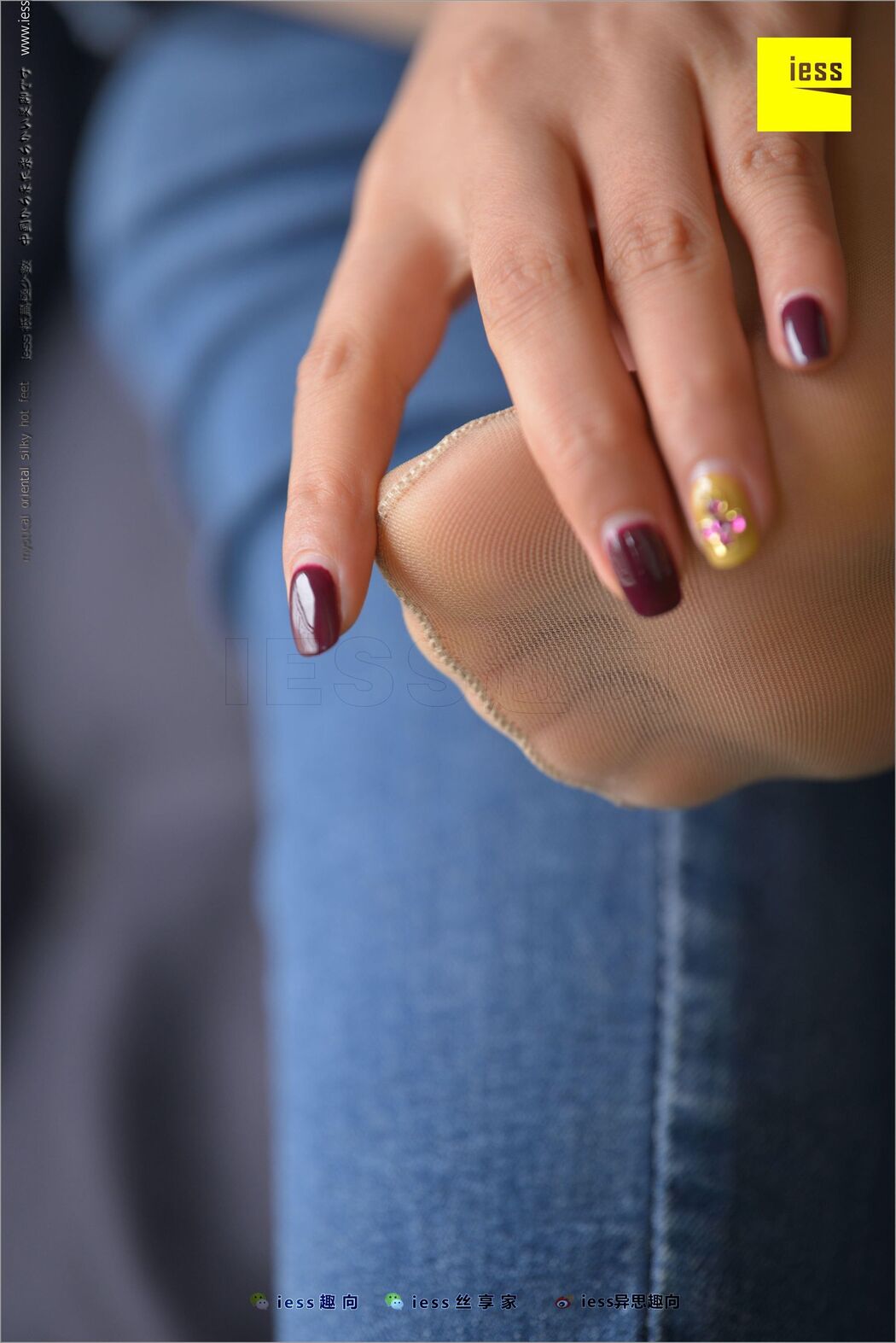 Huahua "Classic Little Feet" [Iss to IESS] Silky Foot Bento 210