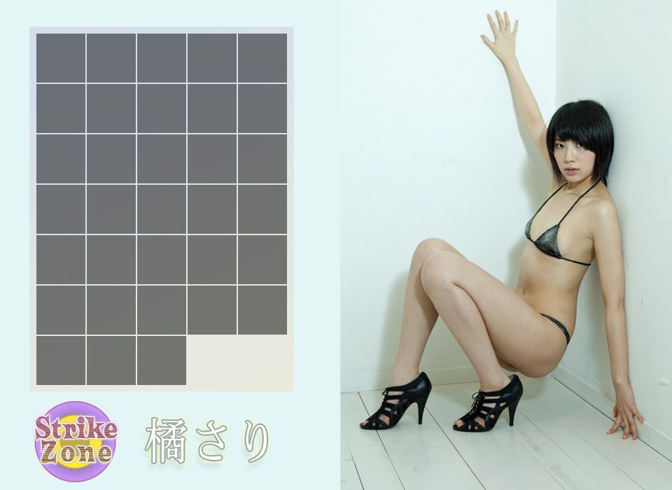 Sari Tachibana "Strike Zone" [Image.tv]