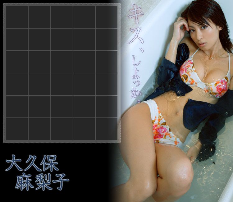 Mariko Okubo "Kiss, Shiyoka" [Image.tv]