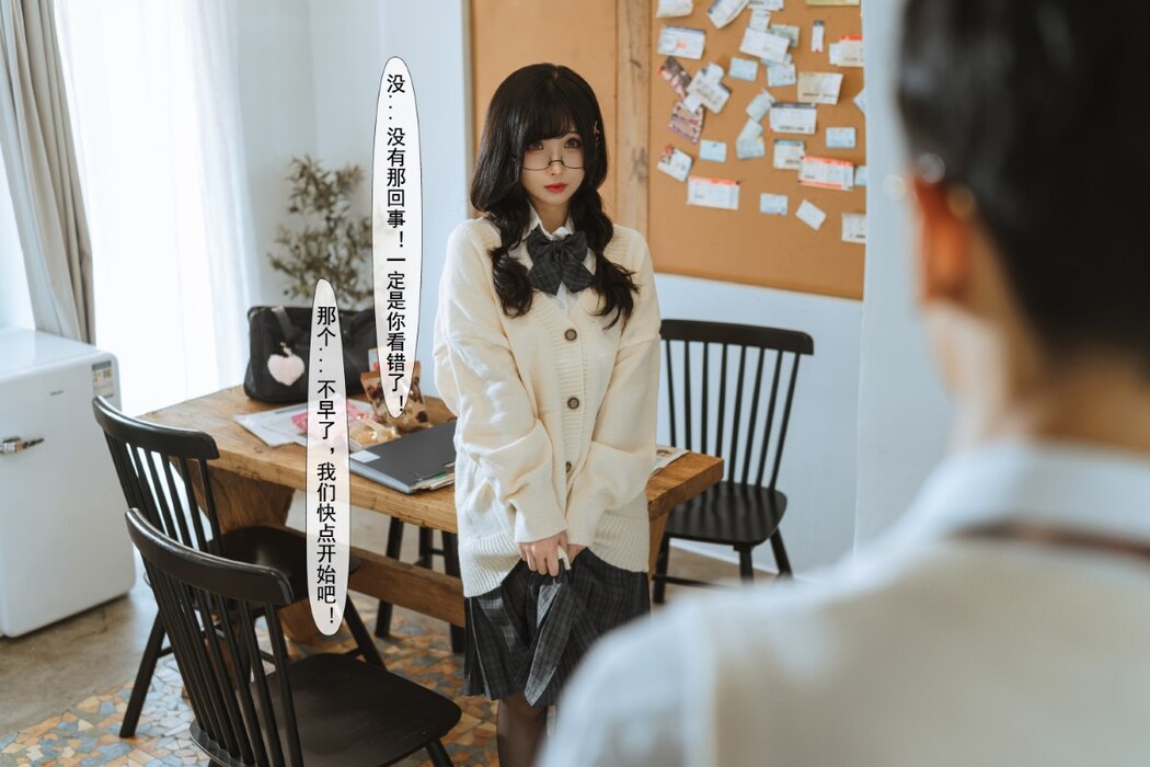 Coser@rioko凉凉子 Vol.112 关于我的青梅竹马是痴女这件事