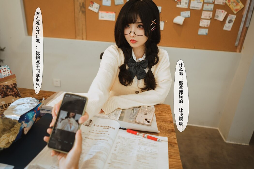 Coser@rioko凉凉子 Vol.112 关于我的青梅竹马是痴女这件事