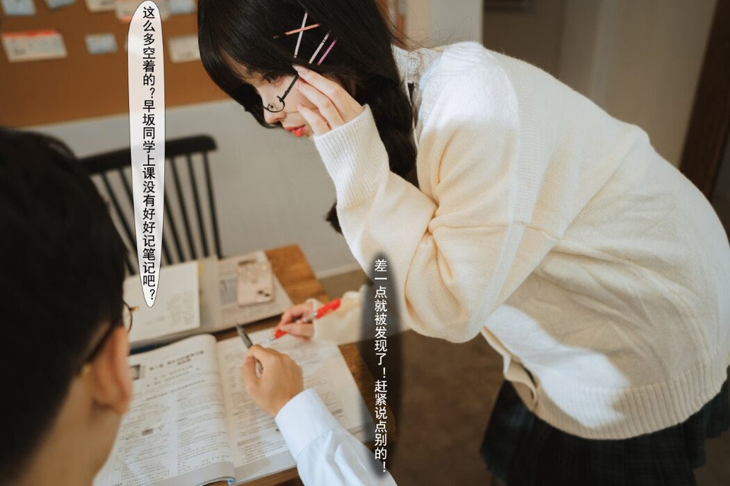 Coser@rioko凉凉子 Vol.112 关于我的青梅竹马是痴女这件事