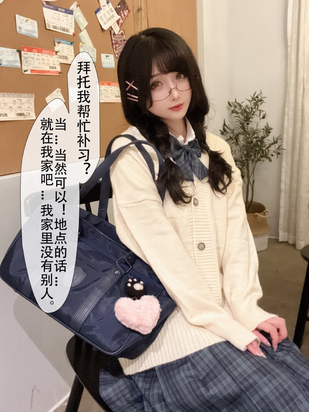 Coser@rioko凉凉子 Vol.112 关于我的青梅竹马是痴女这件事