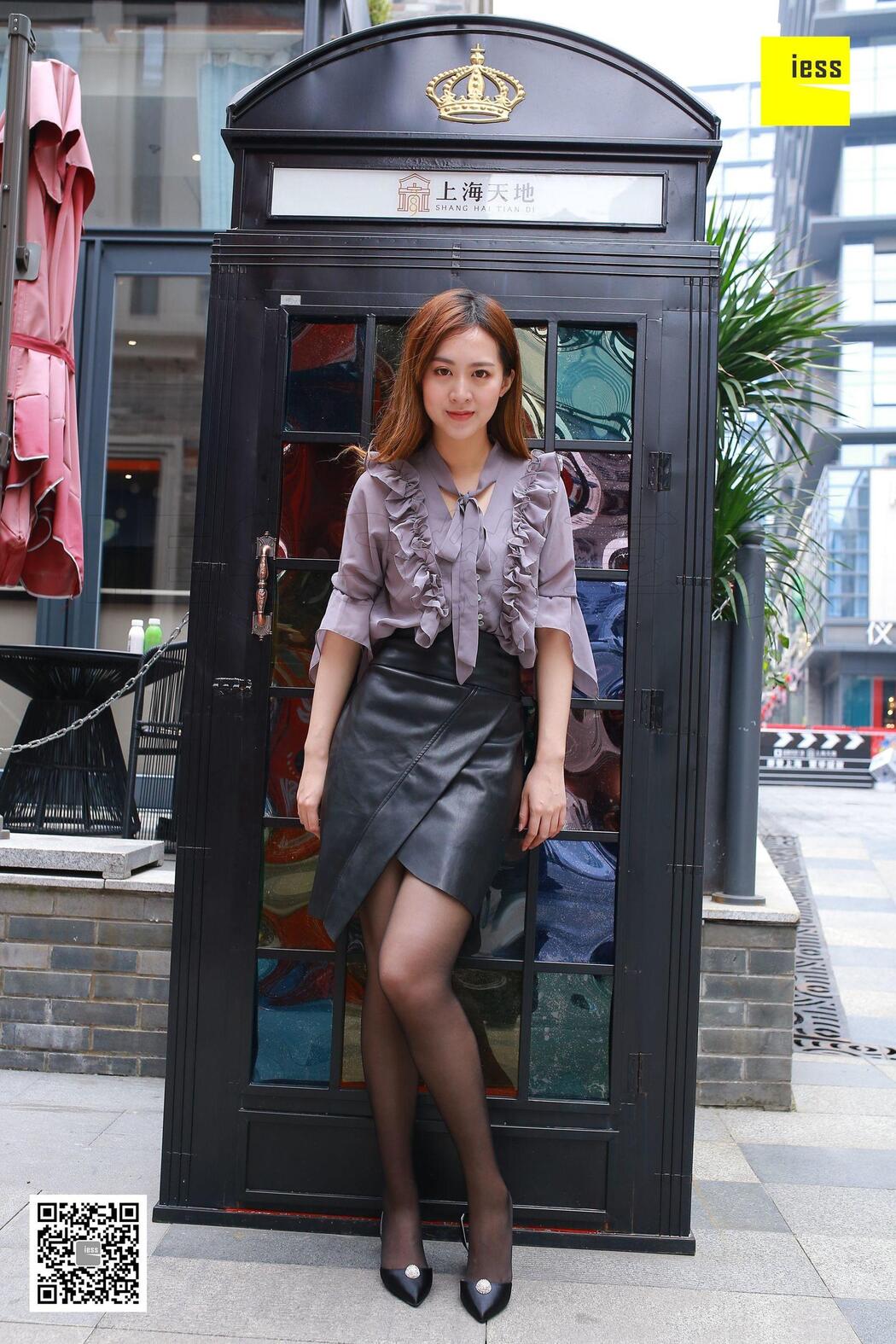 Zi Zi "Street Shooting with Black Silk" [Iss to IESS] Sixiangjia 243