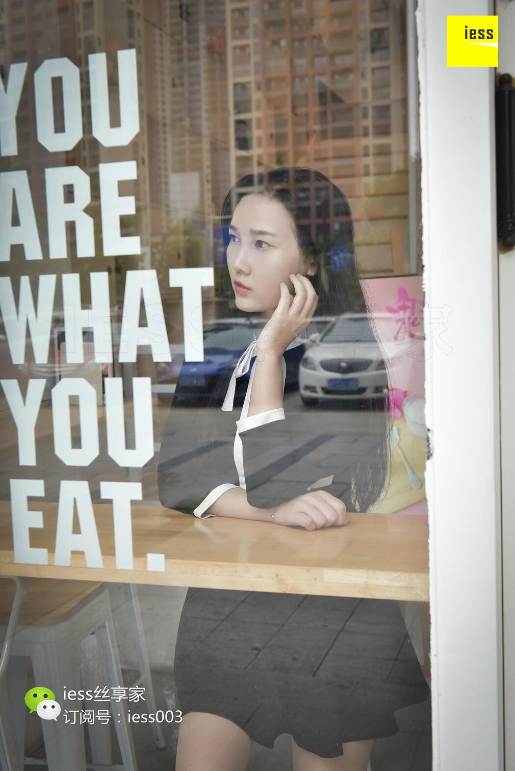 Silk Enjoy Home 090 Wen Xin "The Beauty of Pork in the Window" [IESS Weird and Interesting]