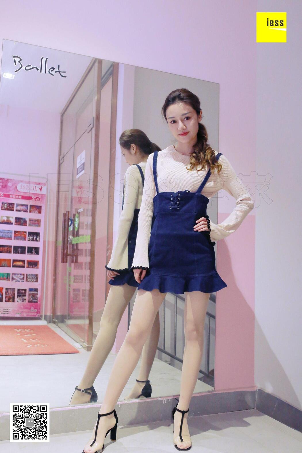 Jingjing "Denim Skirt and Pork Silk Cool High" [异思趣向IESS] Sixiangjia 211 Cover Photo