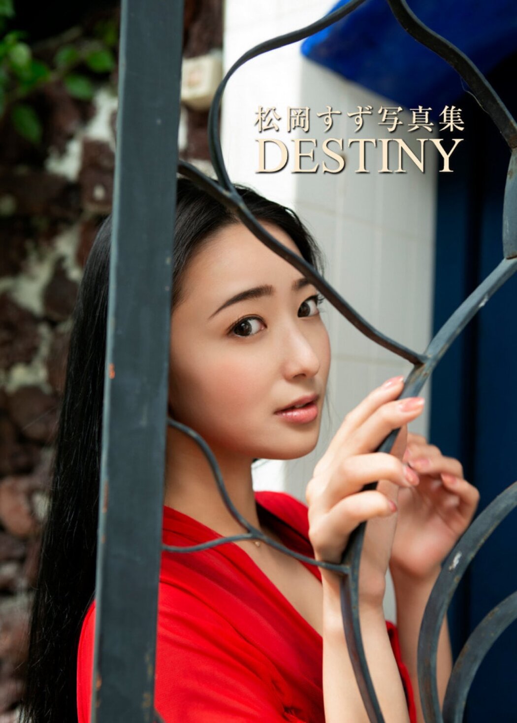 JP Matsuoka Suzu 松岡すず &#8211; DESTINY ジーウォーク