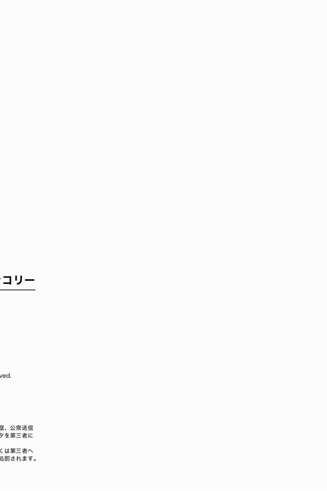 JP Hisui​ Tsukino 月埜ヒスイ &#8211; 昴揚とメランコリー