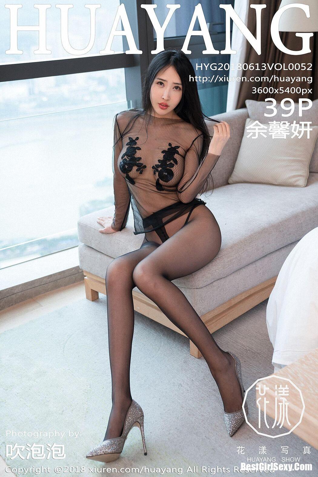 [HuaYang] Vol.052 Yu Xin Man Cover Photo