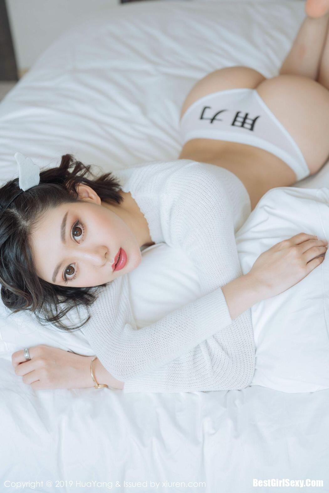 [HuaYang] Vol.167 Fu Yi Xuan