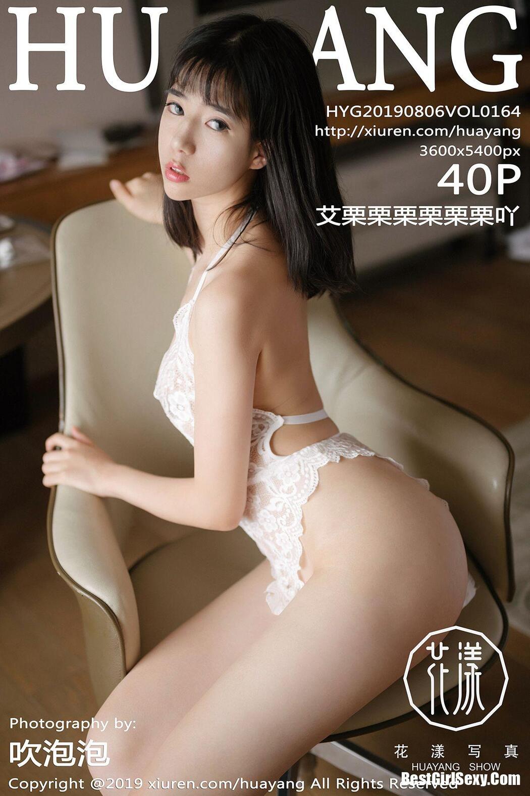 [HuaYang] Vol.164 Ai Li Li Cover Photo