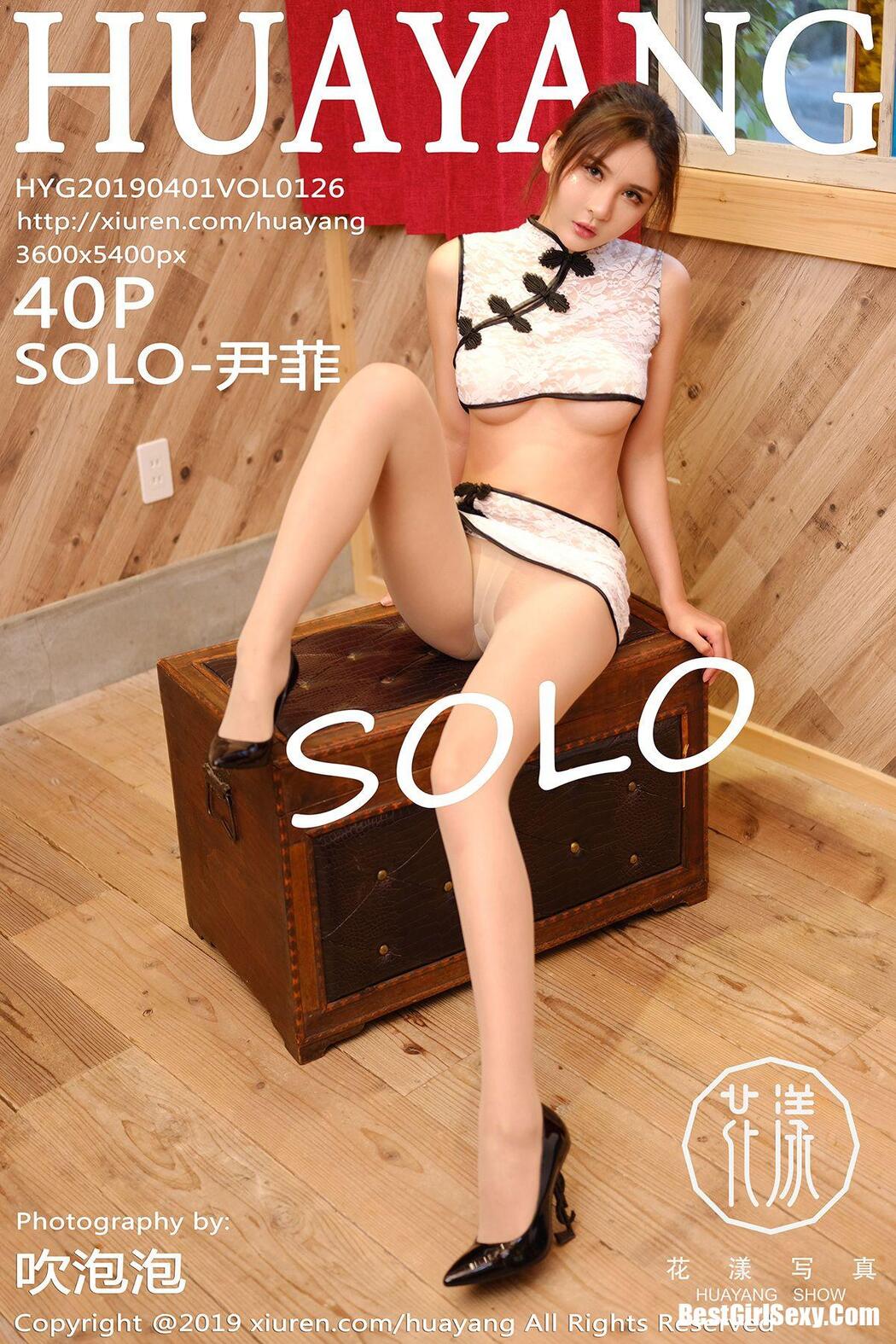 [HuaYang] Vol.126 Solo Yi Fei Cover Photo