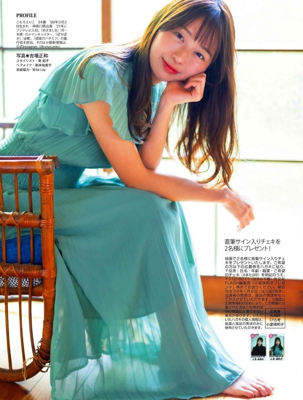  小室瑛莉子 エロ画像！おっぱいが抜ける！