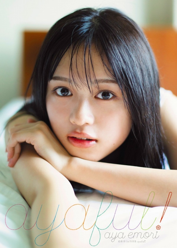  絵森彩 エロ画像！おっぱいやお尻が抜ける！