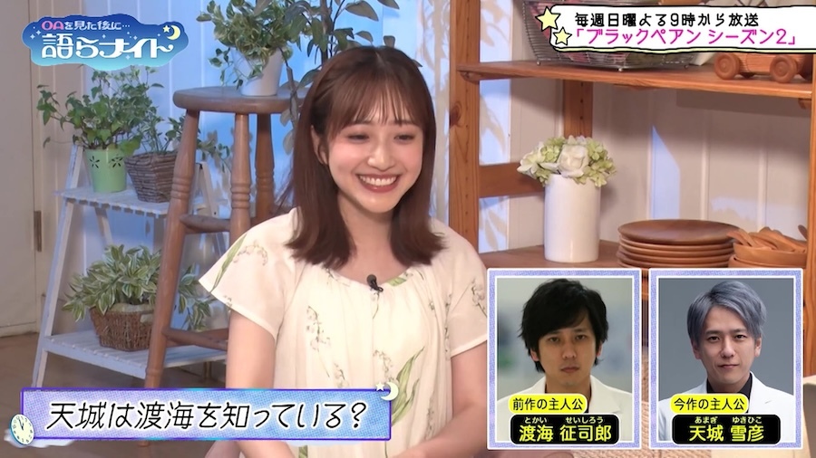  南後杏子 エロ画像！胸チラおっぱいにフェラ顔が抜けるお宝63枚！