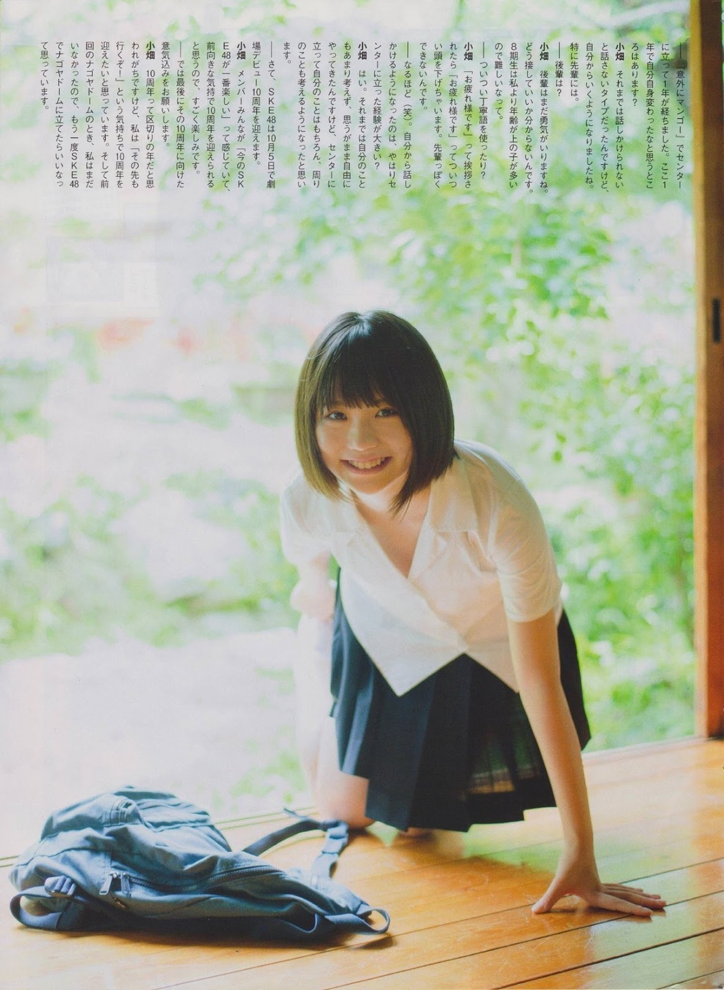 Yuna Obata 小畑優奈, ENTAME 2018 No.11 (月刊エンタメ 2018年11月号)