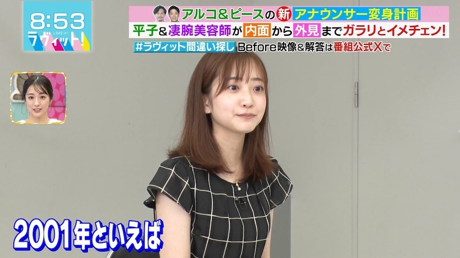  南後杏子 エロ画像！胸チラおっぱいにフェラ顔が抜けるお宝63枚！