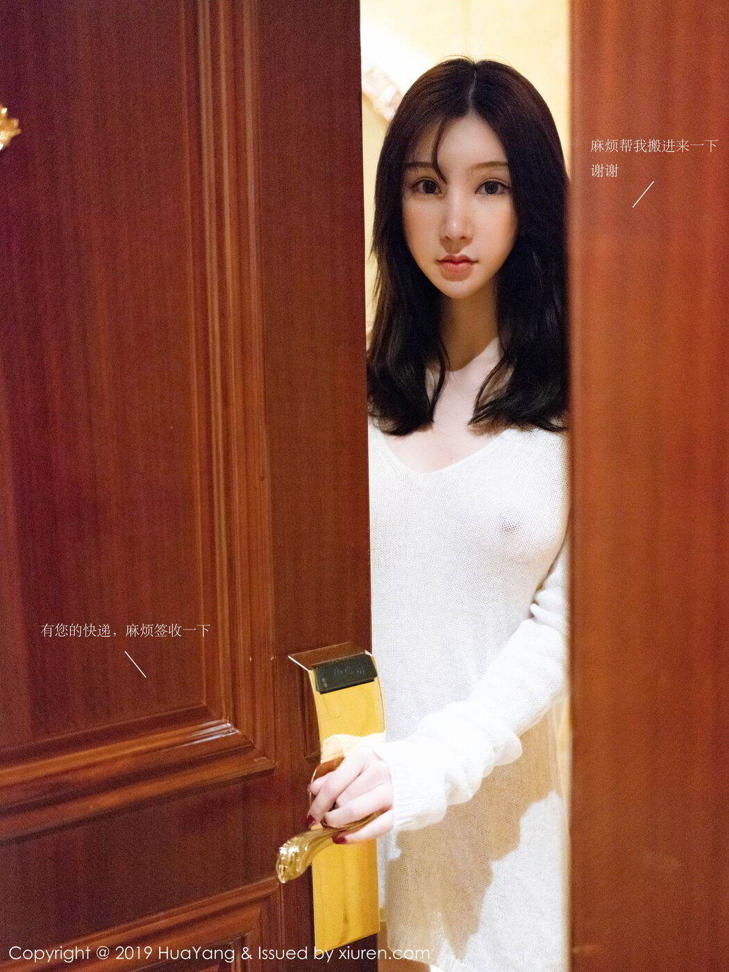 [HuaYang] Vol.116 Zhou Yu Xi