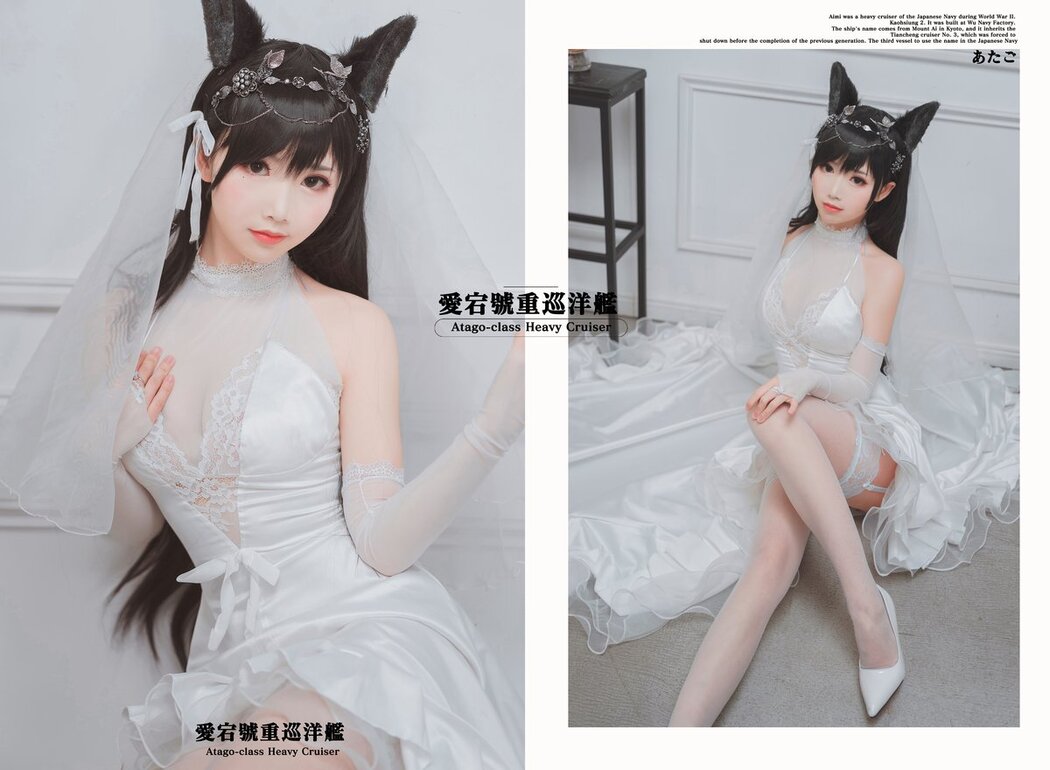 Coser@面饼仙儿 No.023 爱宕花嫁