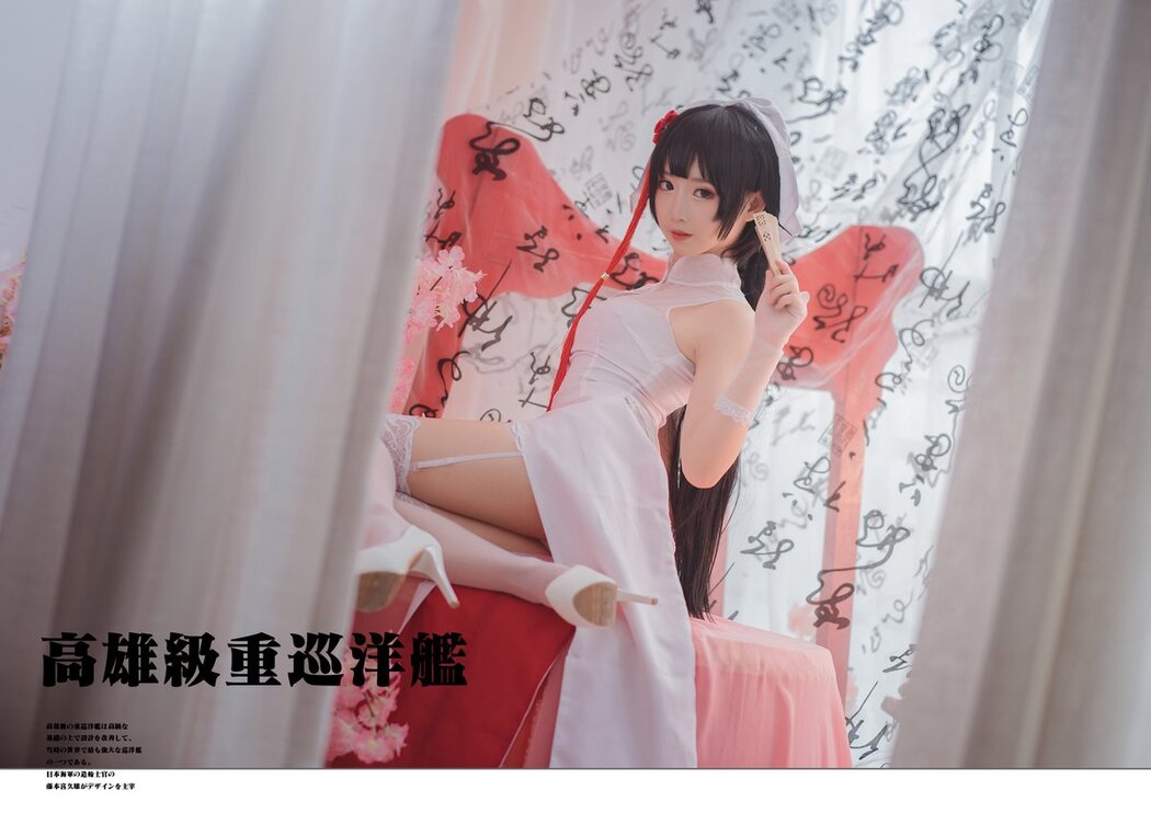 Coser@面饼仙儿 Vol.022 高雄旗袍