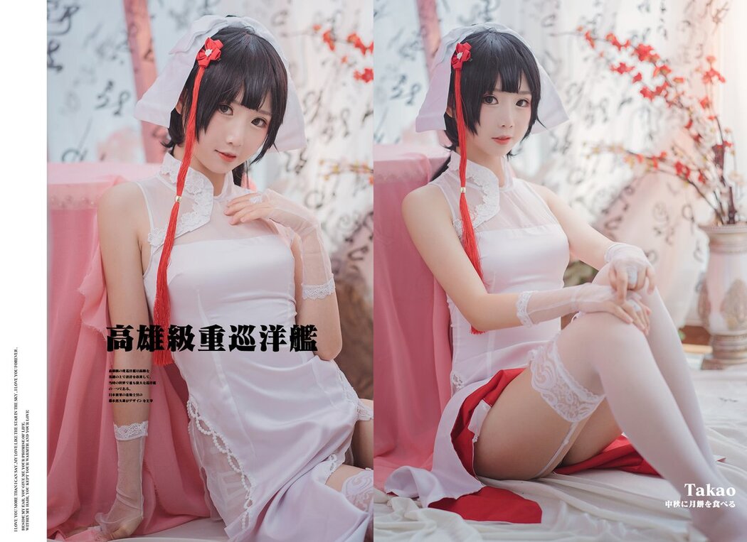 Coser@面饼仙儿 Vol.022 高雄旗袍