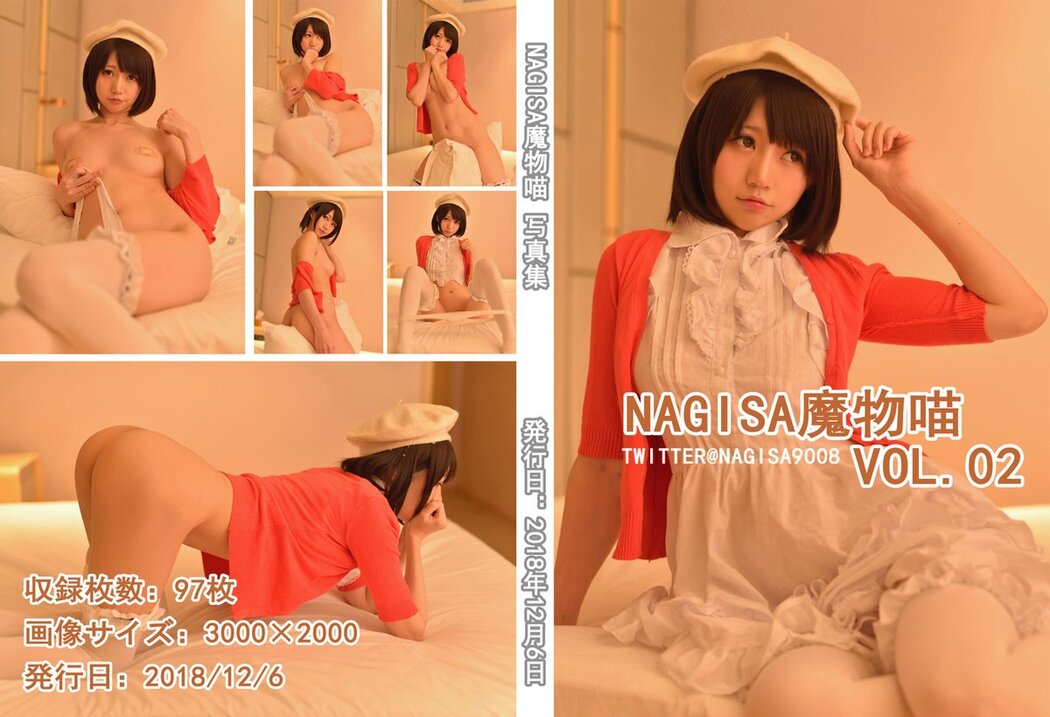 Coser@NAGISA魔物喵 加藤惠