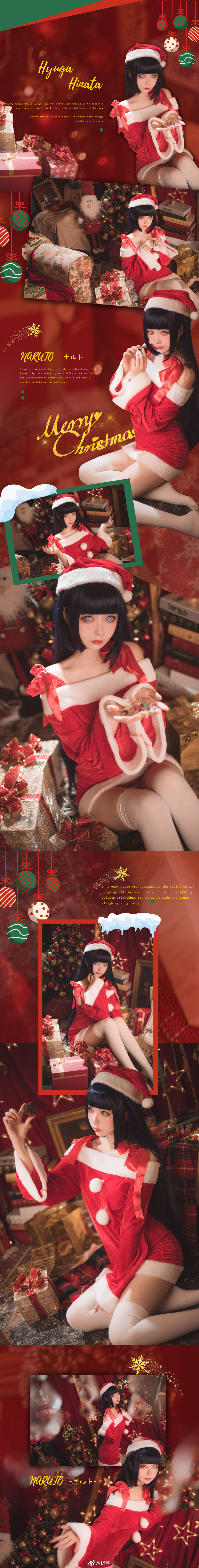 Beauty Coser Aoi Shima 《Hinata Hyuga 《Christmas Christmas》