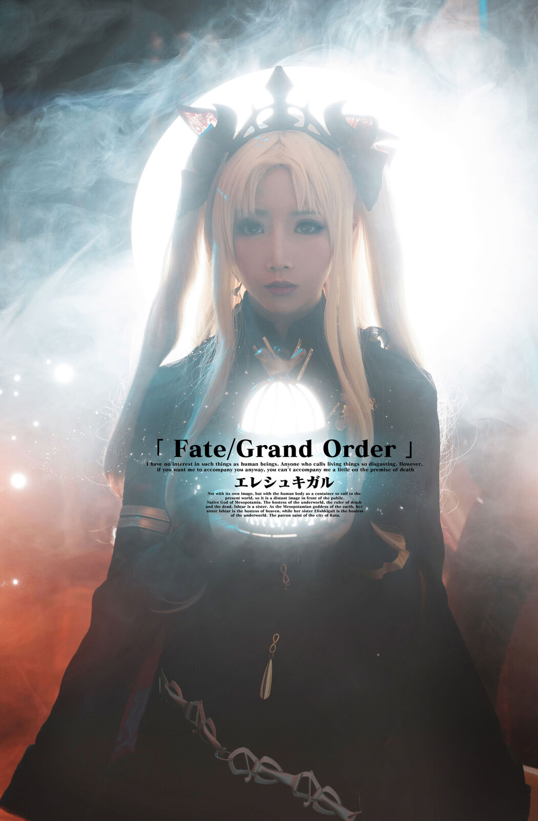 [Beauty Coser] Face Cake Fairy "Irei Three Breaks"