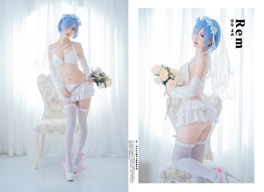 Coser@面饼仙儿 No.044 花嫁蕾姆