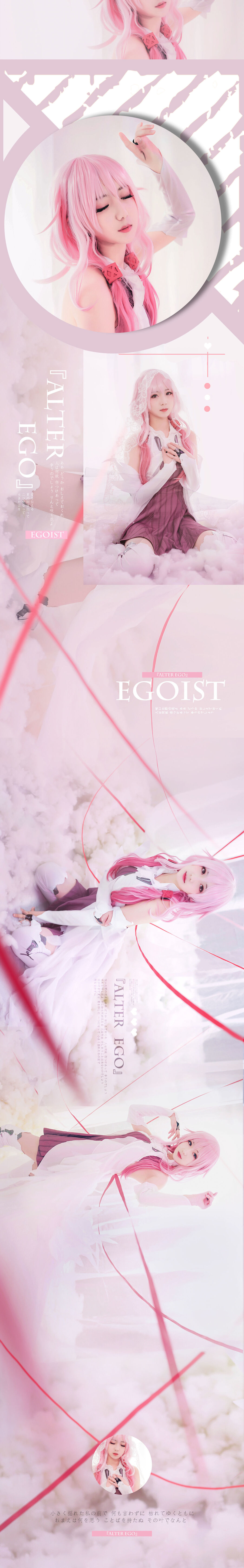 [Beauty Coser] Miyinyin ww "ALTER EGO"