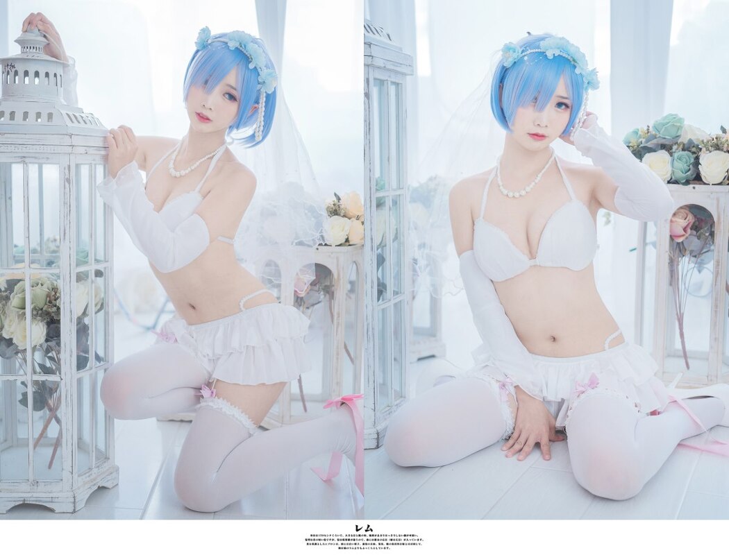 Coser@面饼仙儿 No.044 花嫁蕾姆