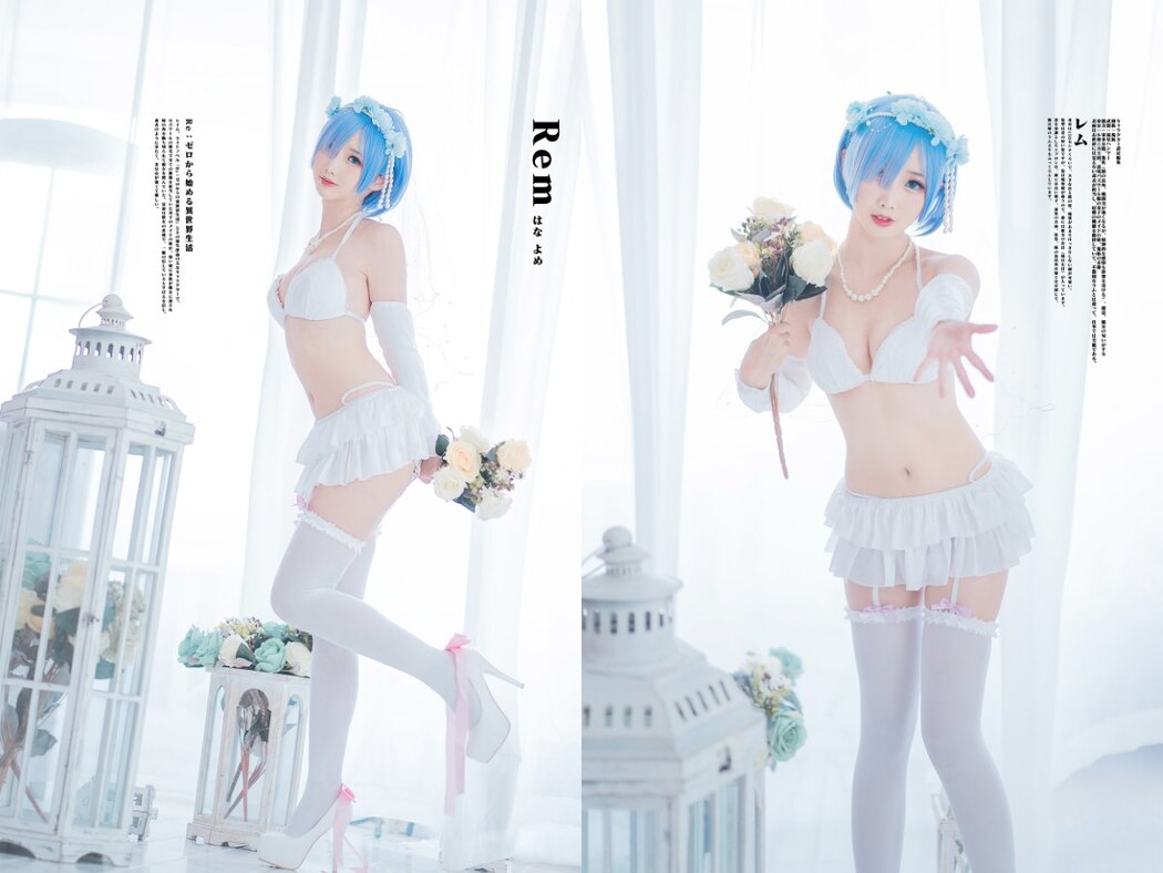 Coser@面饼仙儿 No.044 花嫁蕾姆