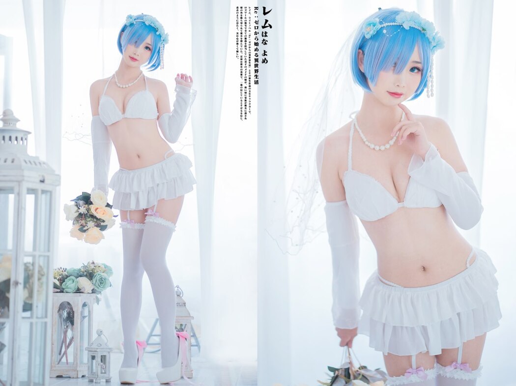 Coser@面饼仙儿 No.044 花嫁蕾姆