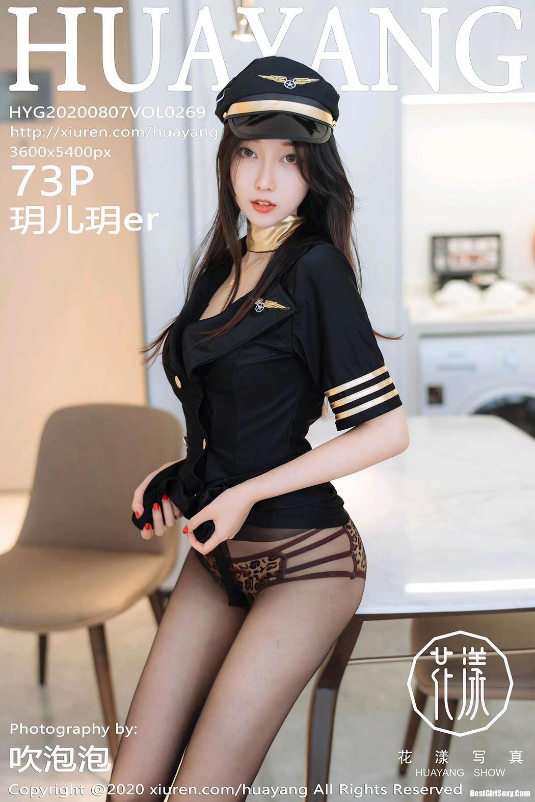 [HuaYang] Vol.269 Yue Er Cover Photo