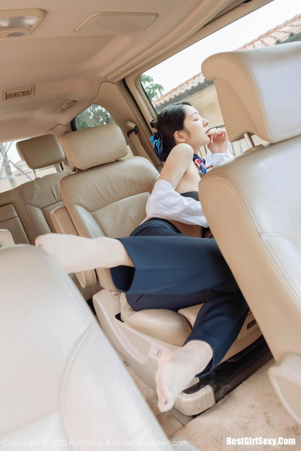 [HuaYang] Vol.248 Di Yi Car Model Stewardess Uniform