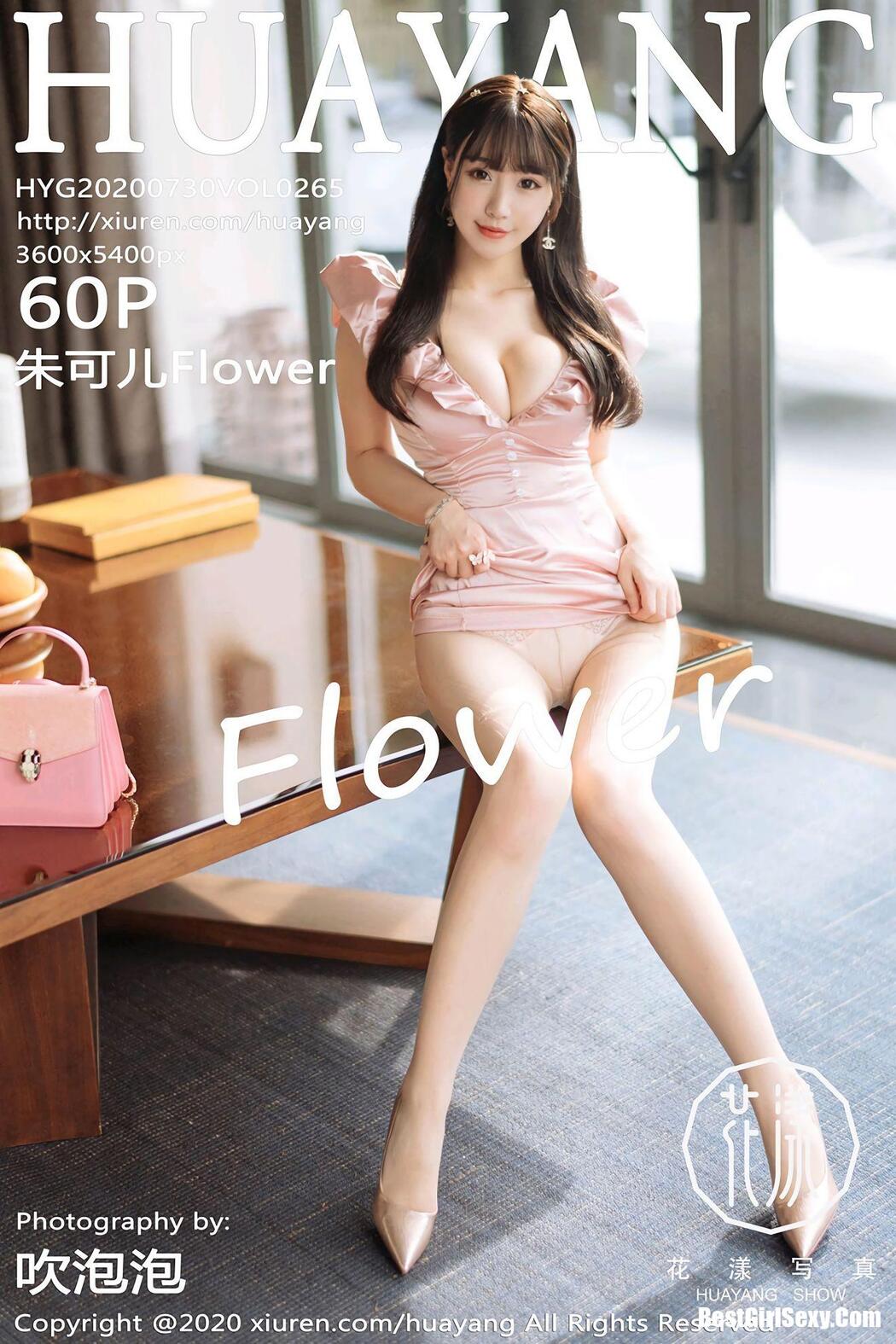 [HuaYang] Vol.265 Zhu Ke Er Cover Photo