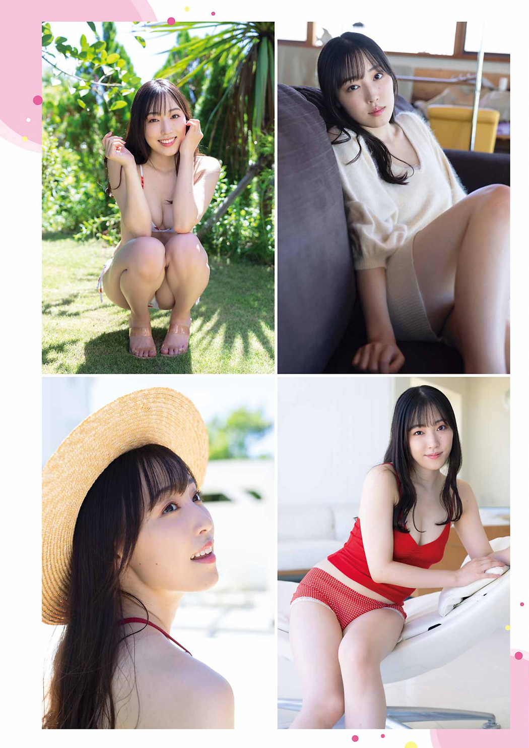譜久村聖 北川莉央, Young Gangan 2023 No.21 (ヤングガンガン 2023年21号)