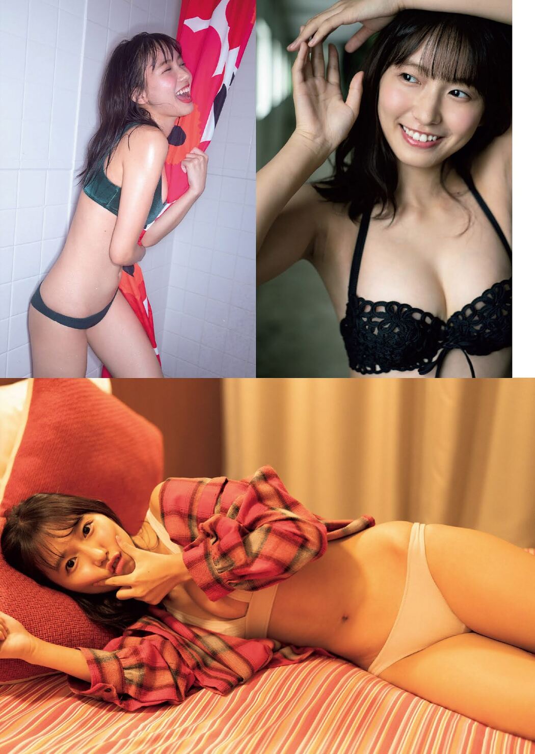 Nene Shida 志田音々, Weekly Playboy 2021 No.03-04 (週刊プレイボーイ 2021年3-4号)