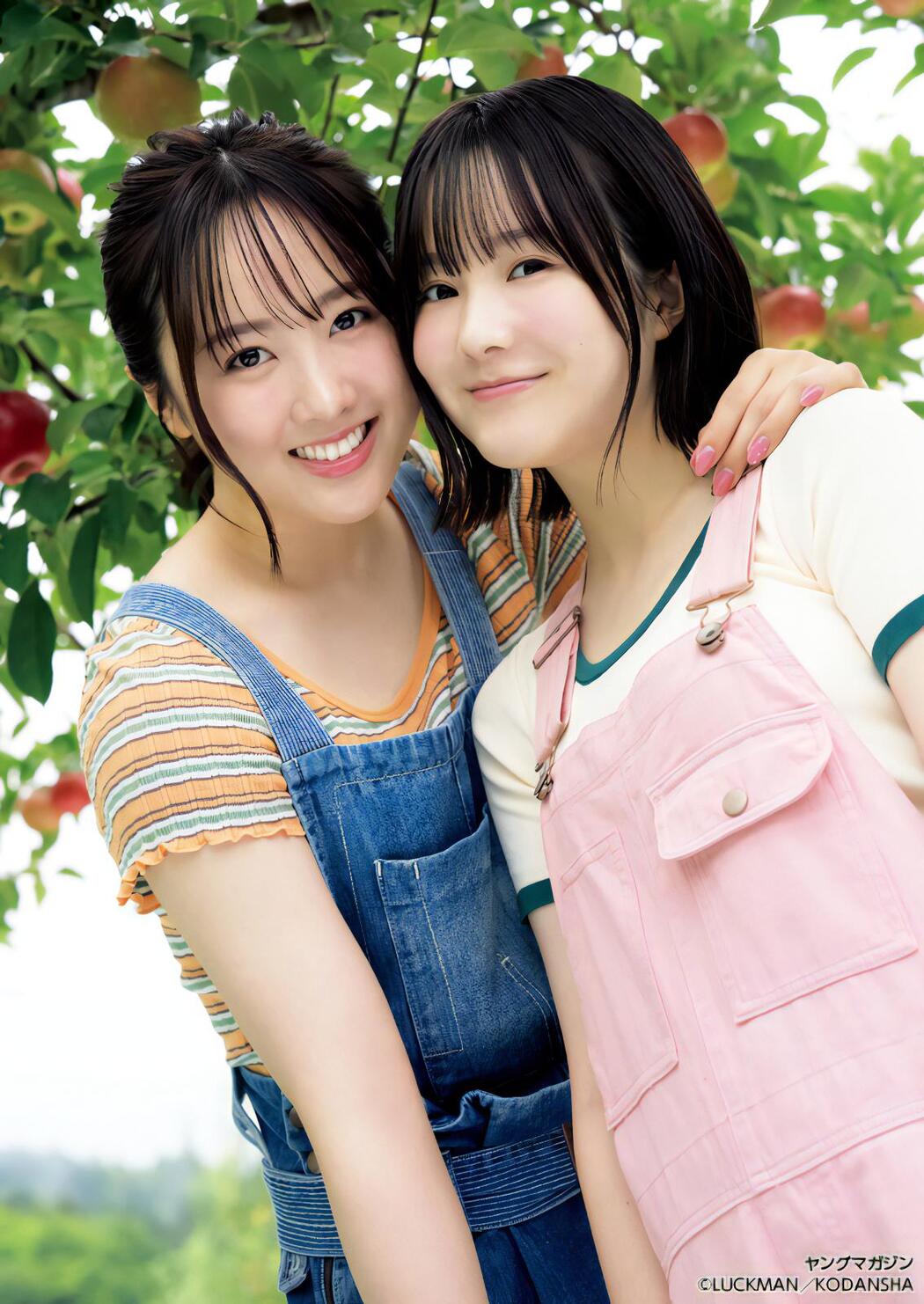 本田望結 本田紗来, Young Magazine 2023 No.47 (ヤングマガジン 2023年47号)