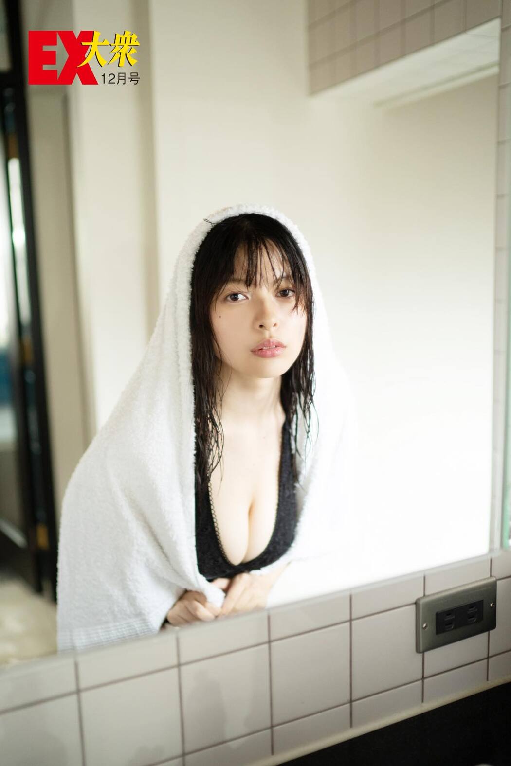 Anio Tayu あにお天湯, Ex-Taishu 2020 No.12 (EX大衆 2020年12月号)