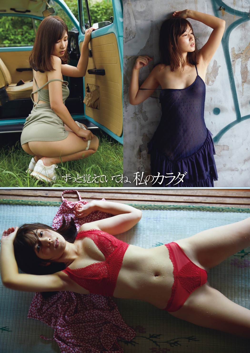 Mai Ishioka 石岡真衣, Shukan Jitsuwa 2020.12.03 (週刊実話 2020年12月03日号)