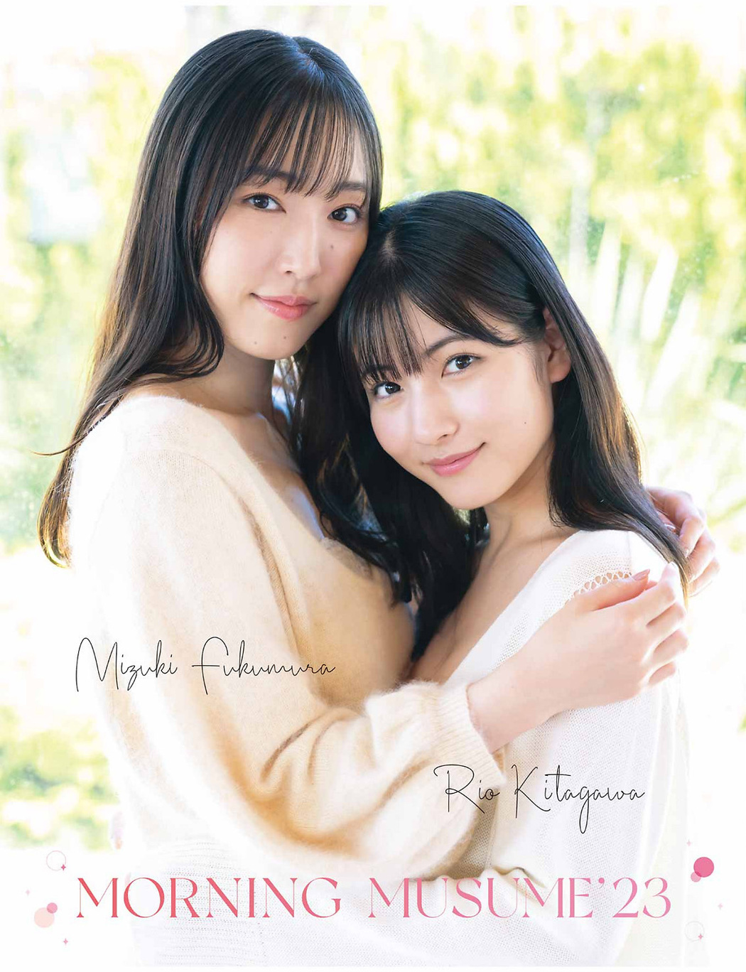 譜久村聖 北川莉央, Young Gangan 2023 No.21 (ヤングガンガン 2023年21号)