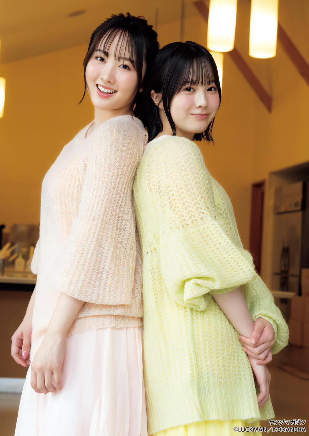 本田望結 本田紗来, Young Magazine 2023 No.47 (ヤングマガジン 2023年47号)