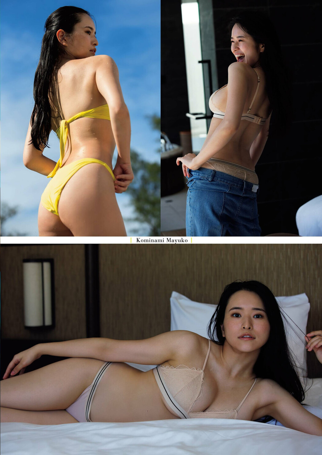 Mayuko Kominami 小南満佑子, Weekly SPA! 2023.10.31 (週刊SPA! 2023年10月31日号)